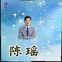 陈瑶