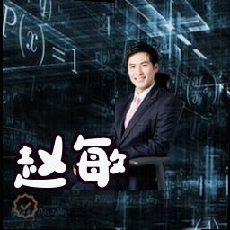 赵敏